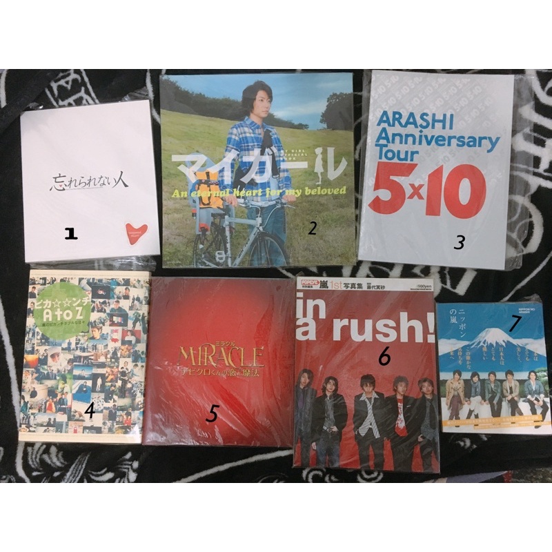嵐 ARASHI カイト CD ファンクラブ会員限定盤 米津玄師 未開封 最高級のスーパー - 邦楽