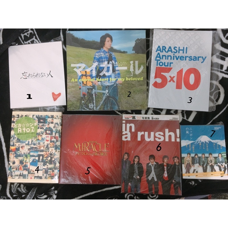 嵐 カイト ファンクラブ会員限定盤 新品未開封 51