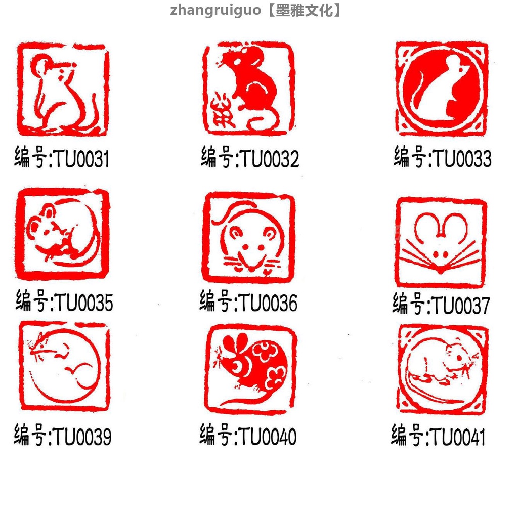 客制】印章姓名書法國畫印手工篆刻印泥章六藝閣｜印章/印台人氣