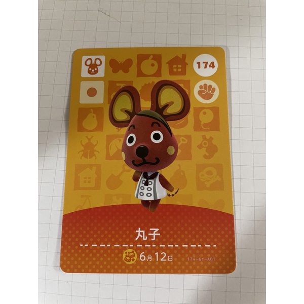 動物森友會 動森 amiibo 中文版銅板島民賣場一 ️(太平/珍珍/張瑜/哈奇/草斑娜/西瓜皮/小芽/古乃欣/大姐頭) | 蝦皮購物