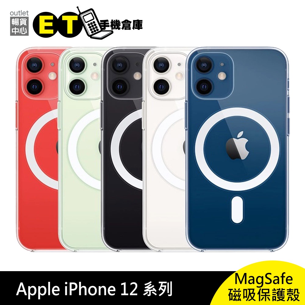 Mini i12 hot sale