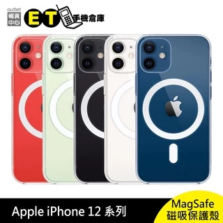 蘋果 Apple iPhone 12 mini / i12 MagSafe 磁吸殼 保護殼 透明保護殼【ET手機倉庫】