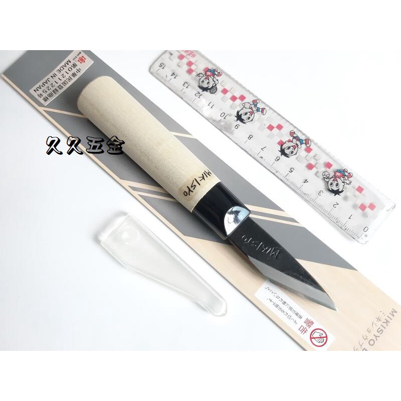 金メッキ　又枝切鋏　三木章　205mm 三木章刃物本舗｜特殊鍛造品（A型）-剪定鋏