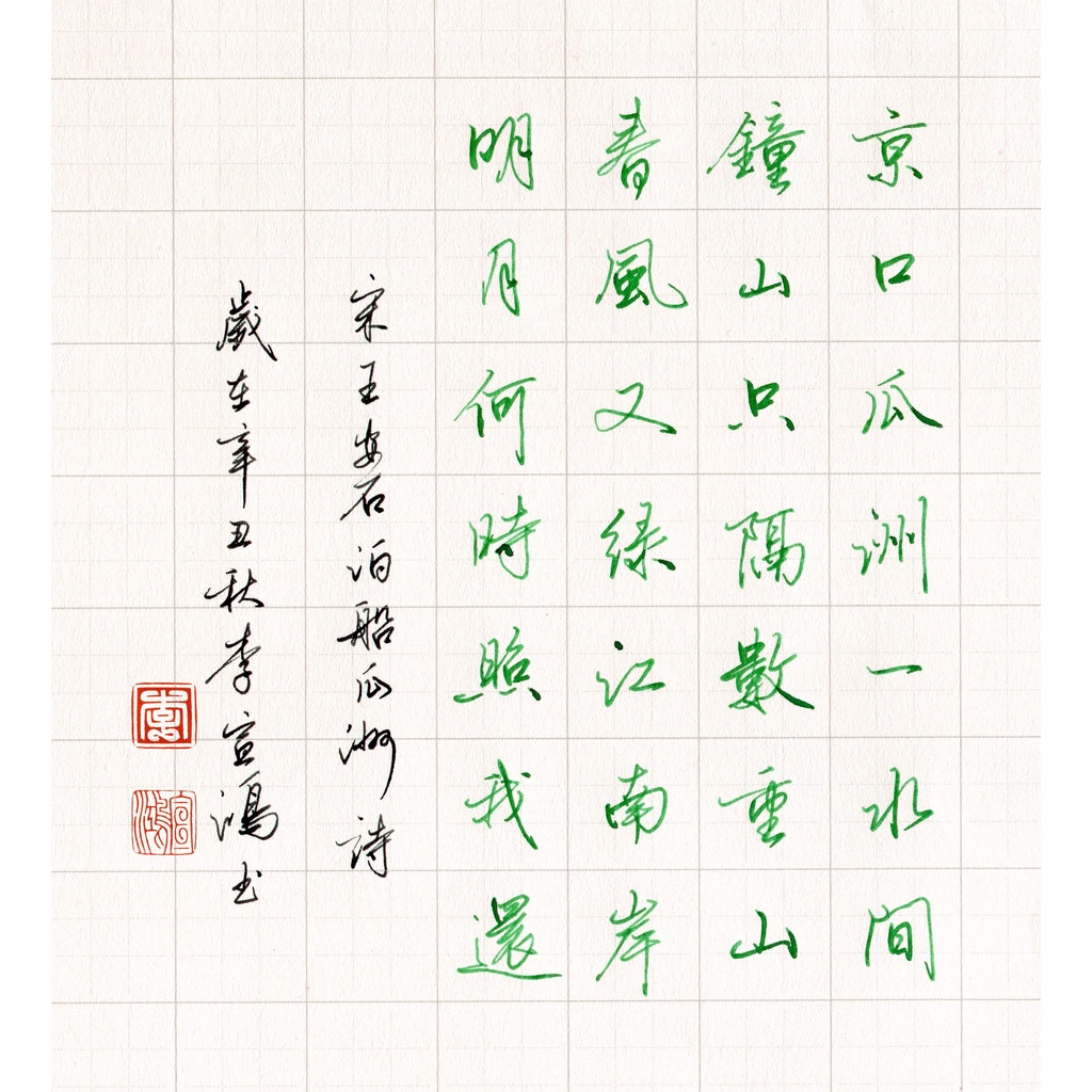 習慣寫字筆記本 商品照片 8