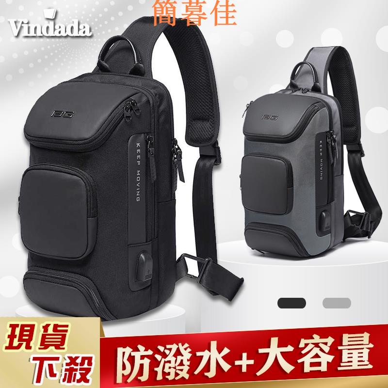 【簡暮佳】防水胸包 一體式斜背包 胸前背包 側背包 防盜大容量 單肩包 側包/斜肩包 男 斜挎包/側肩包 騎士包 快 | 蝦皮購物