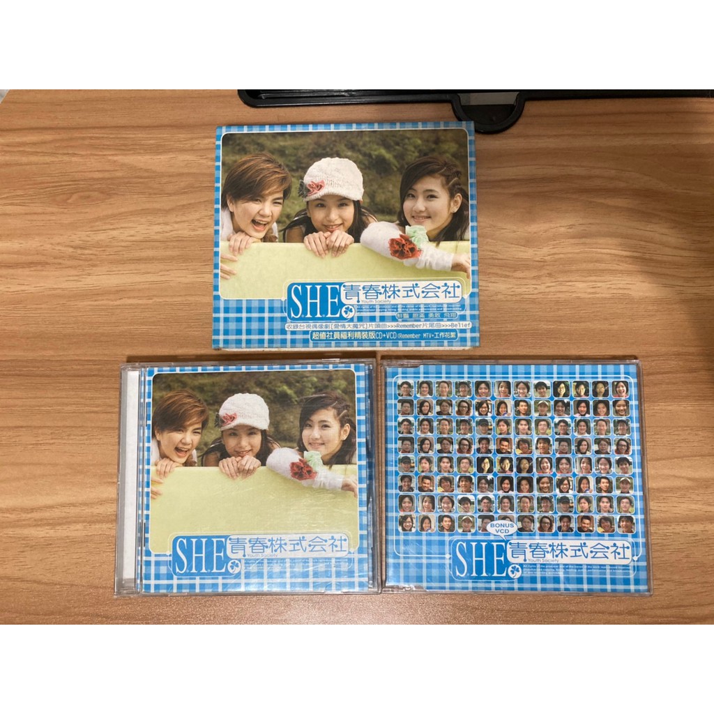 二手CD] 正版S.H.E 女生宿舍/青春株式會社/美麗新世界/Super