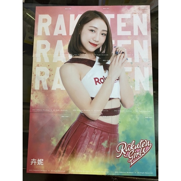 【卉妮】R06 2021 RAKUTEN GIRLS 樂天 女孩卡 啦啦隊 LamiGirls | 蝦皮購物