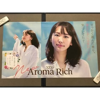 新垣結衣｜優惠推薦- 蝦皮購物- 2024年4月