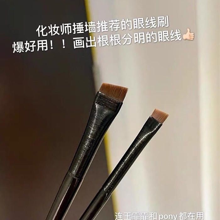 🍏全館免運，刀鋒刷 眉刷 眼線刷 化妝刷 王霏霏同款 斜角平頭眉刷 美妝工具 臥蠶刷 | 蝦皮購物