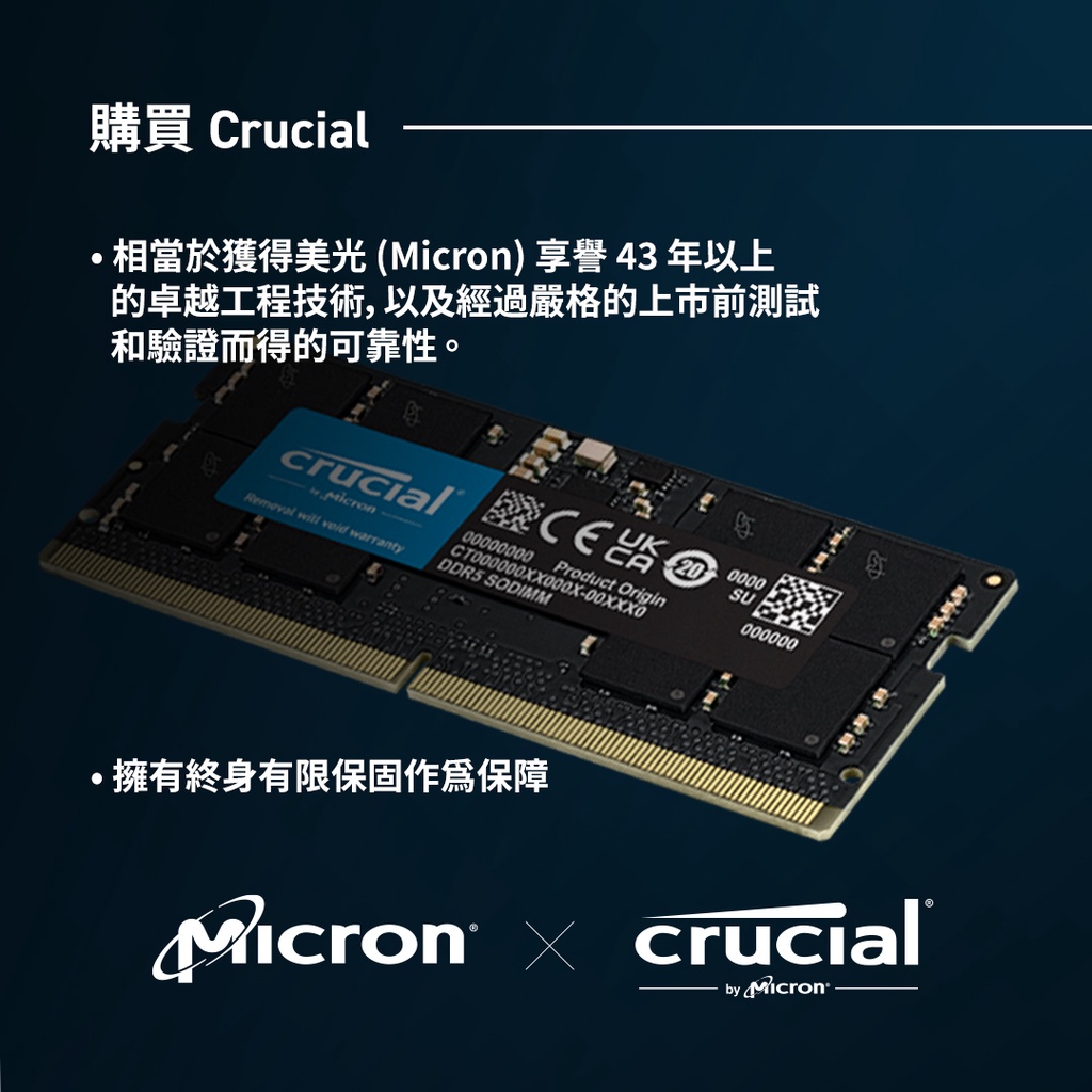 Micron 美光DDR5-4800 SODIMM NB/筆電/8G/16G/32G/RAM/記憶體光華商場