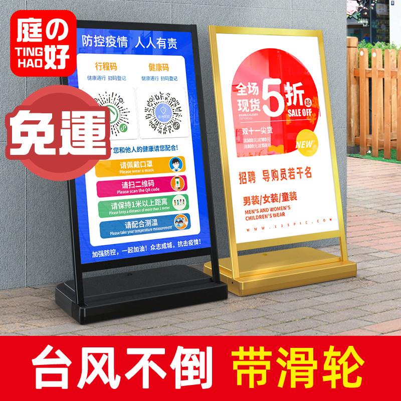 立牌 廣告立牌 立牌展示盒 立牌展示架 立牌架 立牌客製化立牌 廣告立牌 立牌展示盒 立牌展示架 立牌架 立牌客製化戶外 | 蝦皮購物