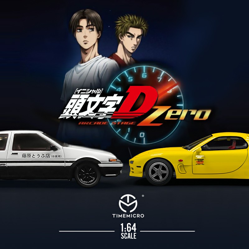 模例】Time Micro 1/64 Dream系列頭文字D Toyota AE86 Mazda RX-7 FD3S