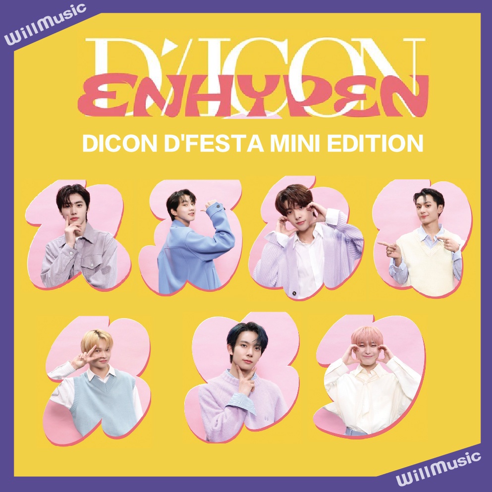 微音樂💃請勿下單ENHYPEN X DICON D'FESTA MINI EDITION