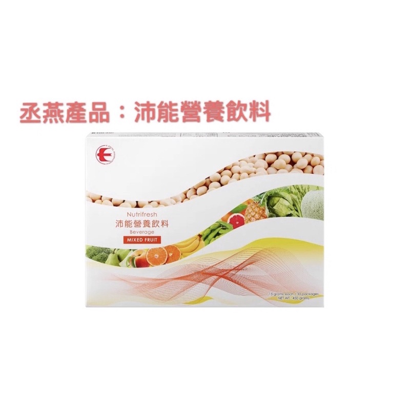 丞燕 沛能飲品 《原味》 | 蝦皮購物