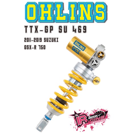 ♚賽車手的試衣間♚ Ohlins ®TTX-GP SU 469 2011-2019 Suzuki GSX-R