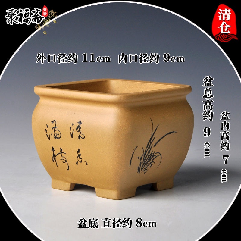 宜興 紫砂花盆栽 多肉植物盆 景盆 菖蒲盆 オンライン ショッピングホビー・楽器・アート - 宜興 紫砂花