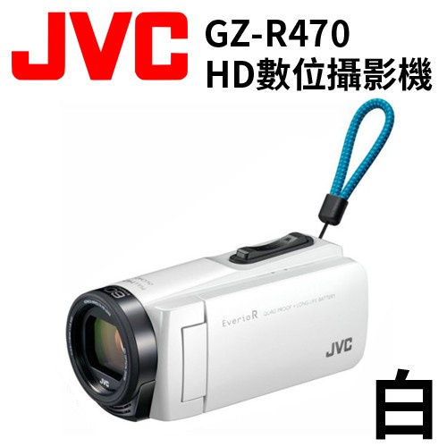 JVC GZ-R470-H 【公式通販】