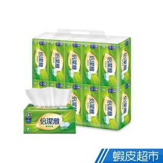 倍潔雅 柔軟舒適抽取式衛生紙(150抽x80包)/箱 箱購 廠商直送