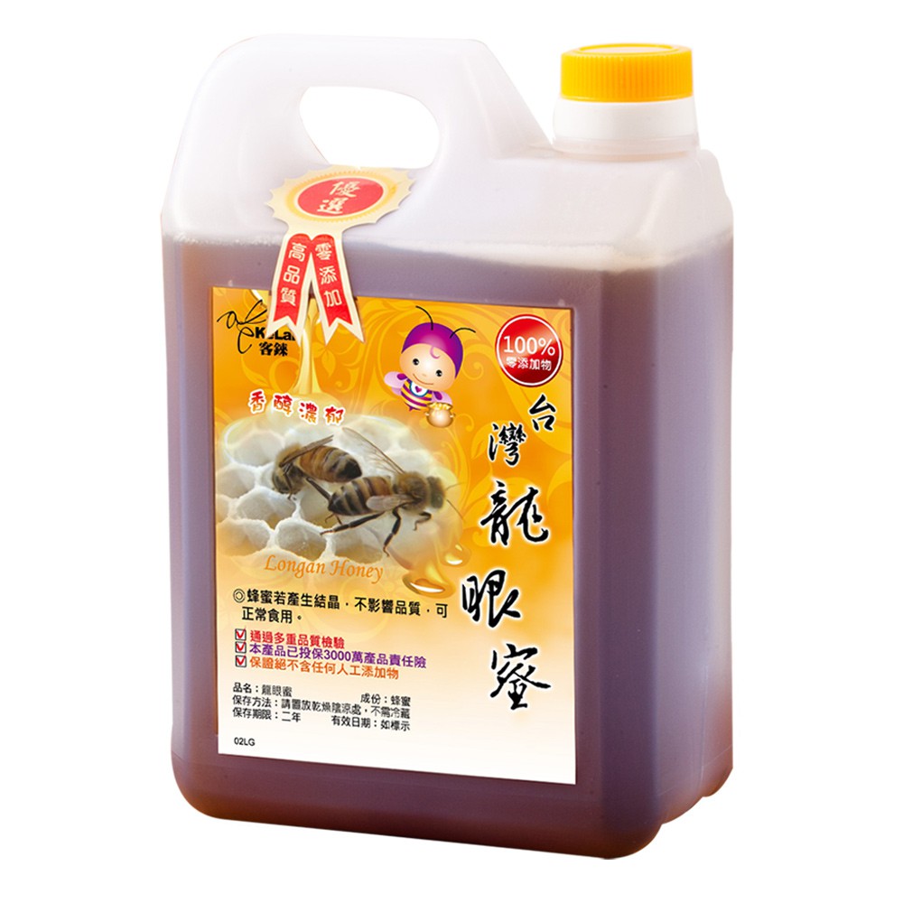 日本ミツバチ完熟蜂蜜600g×2+40g×2-