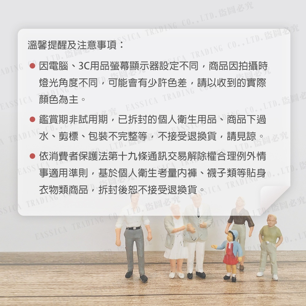 fukuske 福助] 日本滿足消臭男紳士素色中筒襪長襪除臭機能襪子33365W