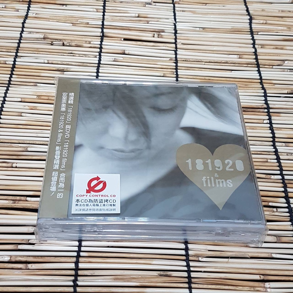 安室奈美惠 181920 & films 影音雙精選 CD+DVD 台版 附側標 宣傳品有鋼印/光碟SAMPLE字樣