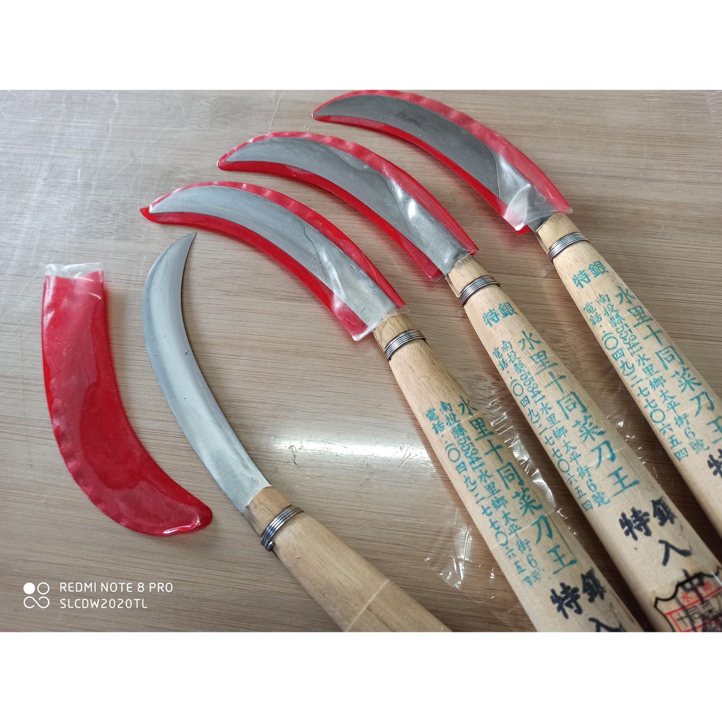 04四 支一起買 香蕉刀特V銀入中鋼落蒂香蕉刀 不沾焦不氧化不黑焦很輕很利純手工研磨十同註冊商標品質保證 | 蝦皮購物