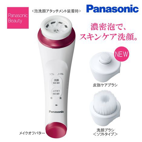 PANASONIC 國際牌濃密泡沫洗臉機EH-SC63 | 蝦皮購物