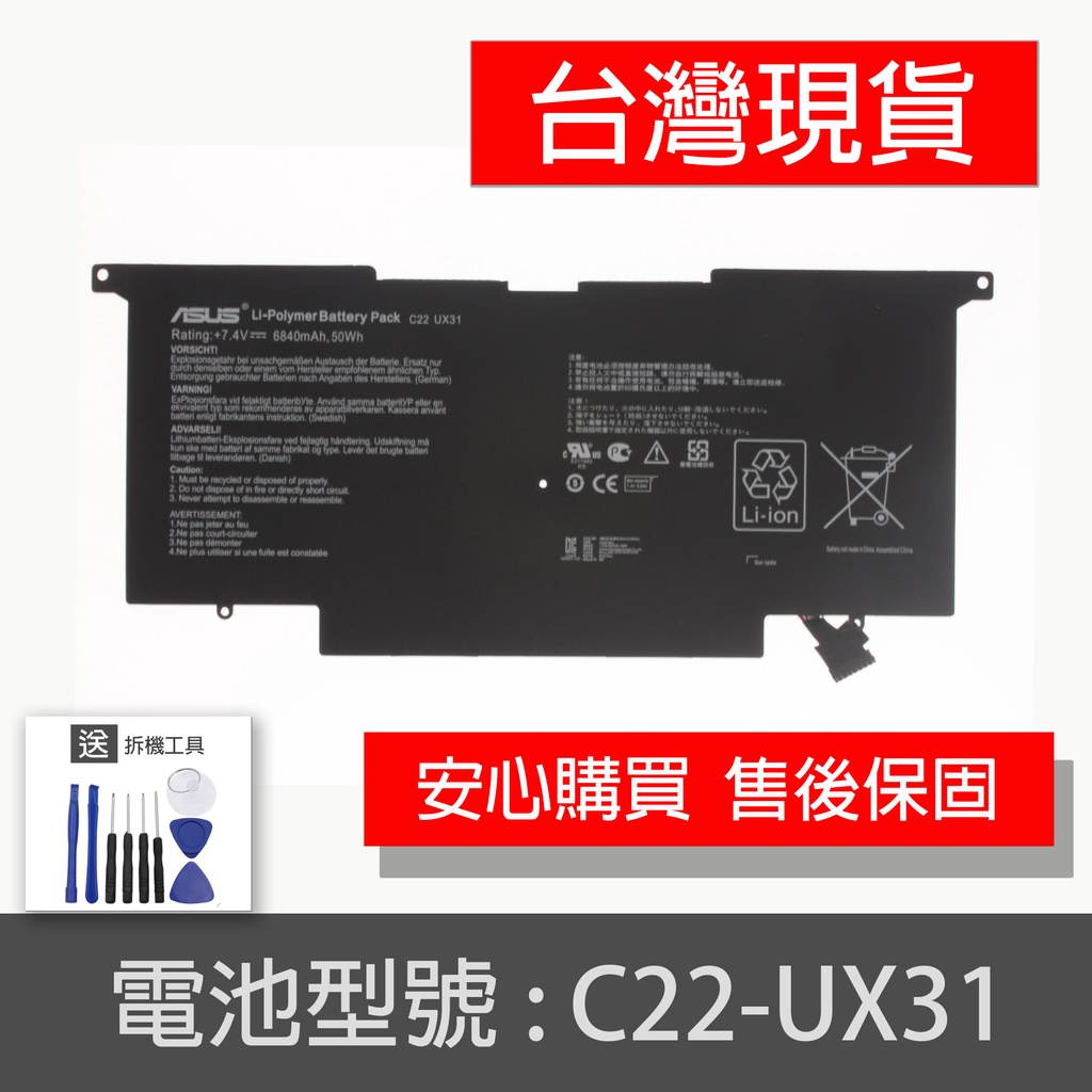 bx31 - 優惠推薦 - 2026年8月 | 蝦皮購物台灣