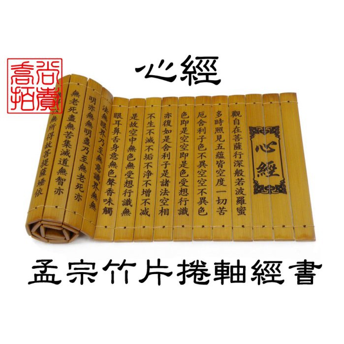 竹簡 - 優惠推薦 - 2026年8月 | 蝦皮購物台灣