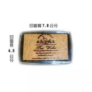 金桂印泥 銀雪印泥 金色、銀色 金色印泥- 優惠推薦- 2025年9月