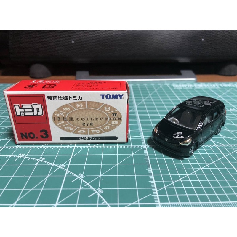 トミカ　ダイハツコペン　12台セット　はつゆめ/綺羅星／12星座コレクション等 Amazon | 【2003 干支トミカ】 はつゆめトミカ ダイハツ コペン