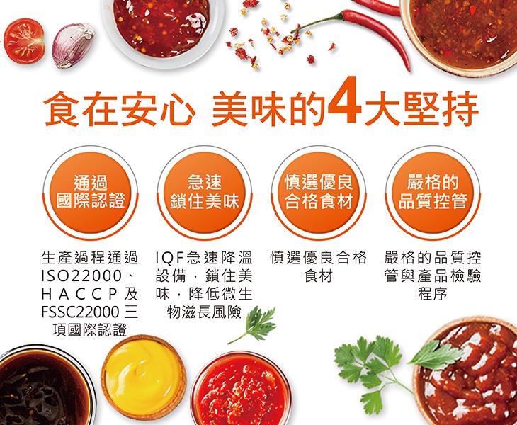 【金福華食品】福華牌-泰式風味冬蔭醬(1kg/包) 東南亞美食、南洋風味、正宗泰式、冬蔭功、Tom Yum、清真認證 | 蝦皮購物