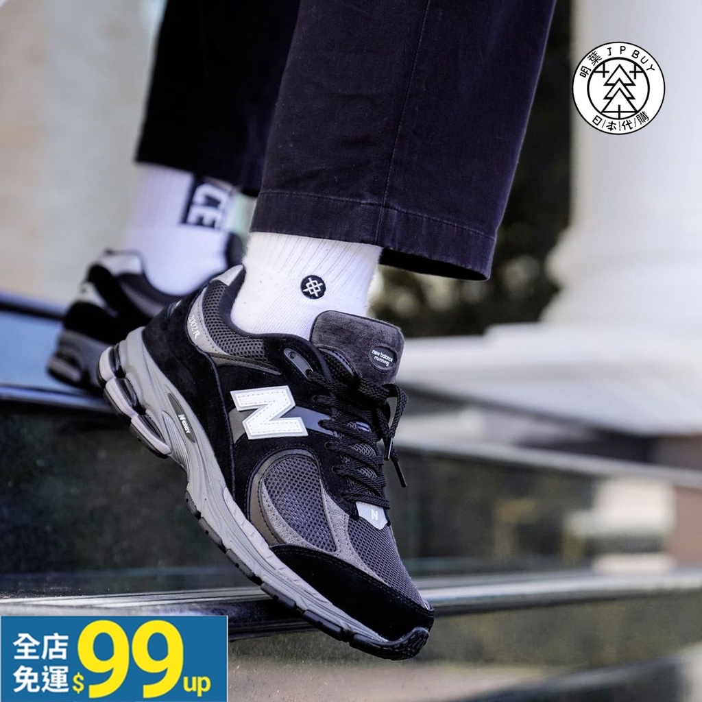 New Balance ML2002RA｜優惠推薦- 蝦皮購物- 2023年12月