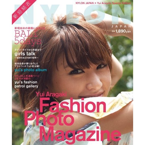 現貨】新垣結衣寫真集Yui Aragaki Fashion Photo Magazine 絕版無封膜