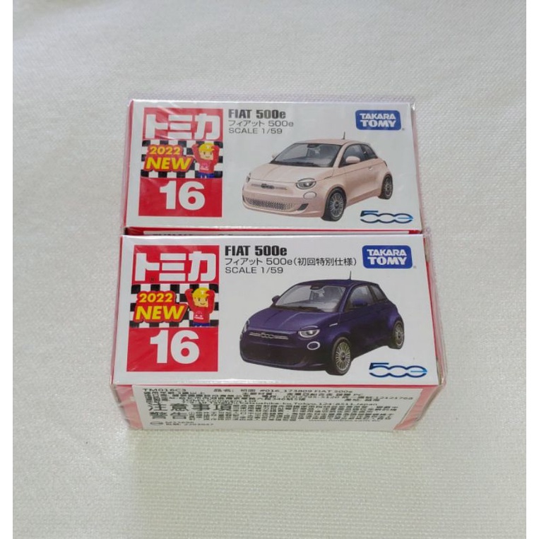 Tomica no.16 FIAT 500e 一般+初回| 蝦皮購物