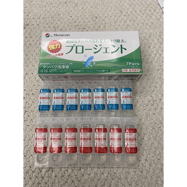 眼潤 4箱 ハードコンタクトレンズ 装着液 使用期限2023年3月 - コスメ