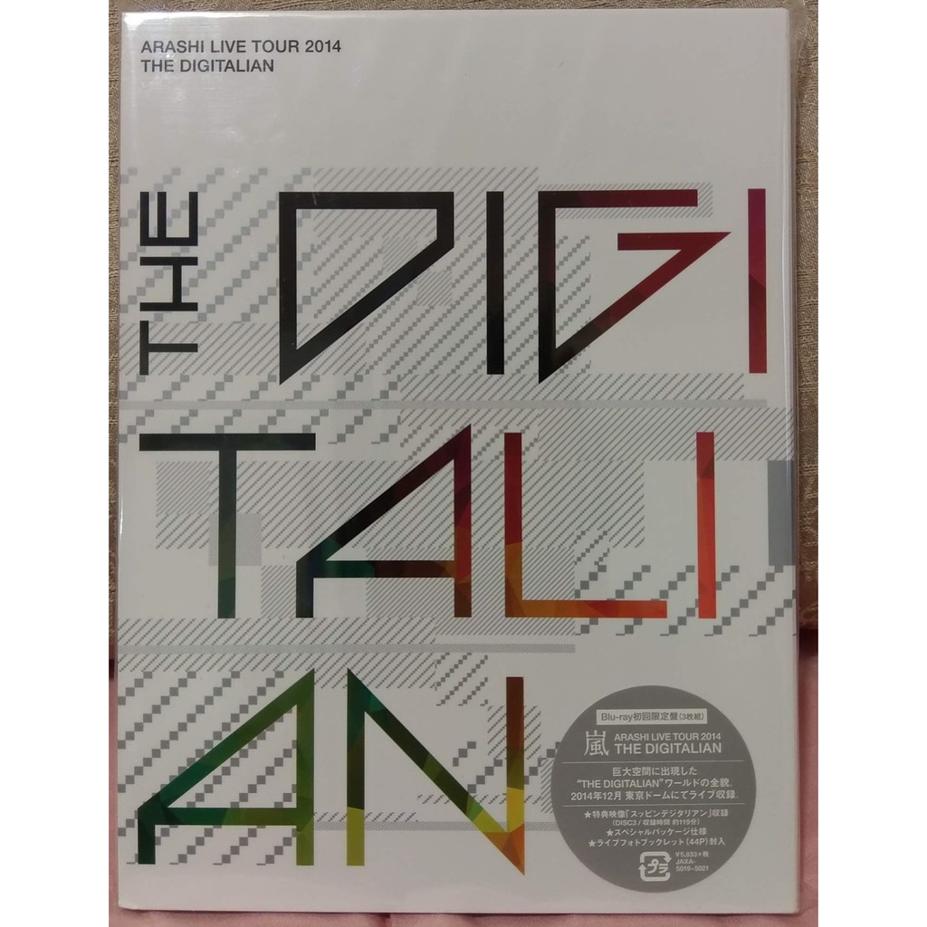 日版嵐ARASHI LIVE TOUR 2014 THE DIGITALIAN 初回限定盤Blu-ray 藍光