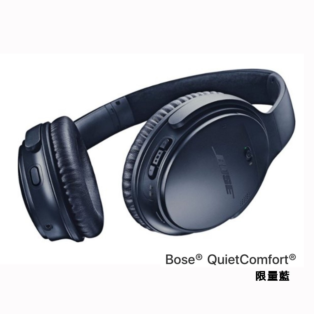 AT. Select - BOSE QuietComfort 35 QC35 ii 二代降噪抗噪藍芽耳罩式