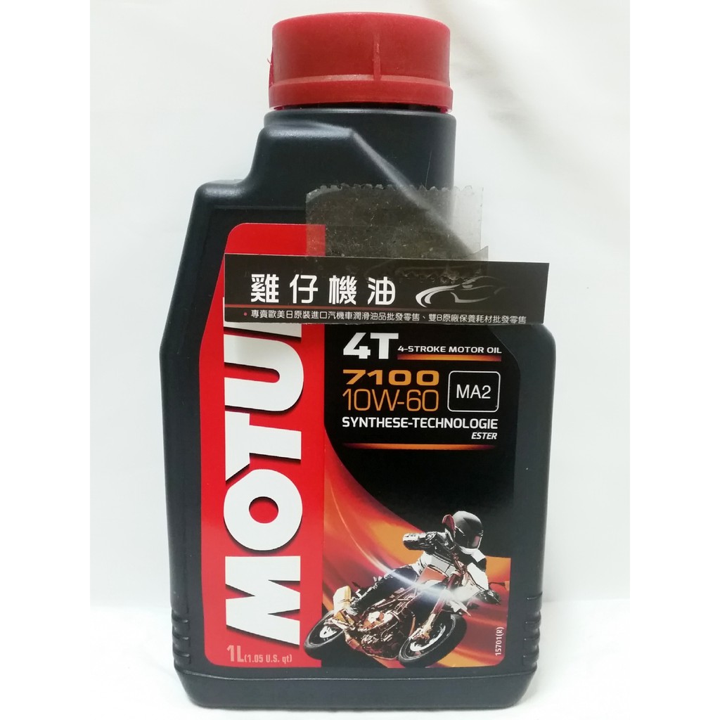 【雞仔機油】motul 7100 4t 10w 60 10w60 Ma2 合成酯類 蝦皮購物 3275