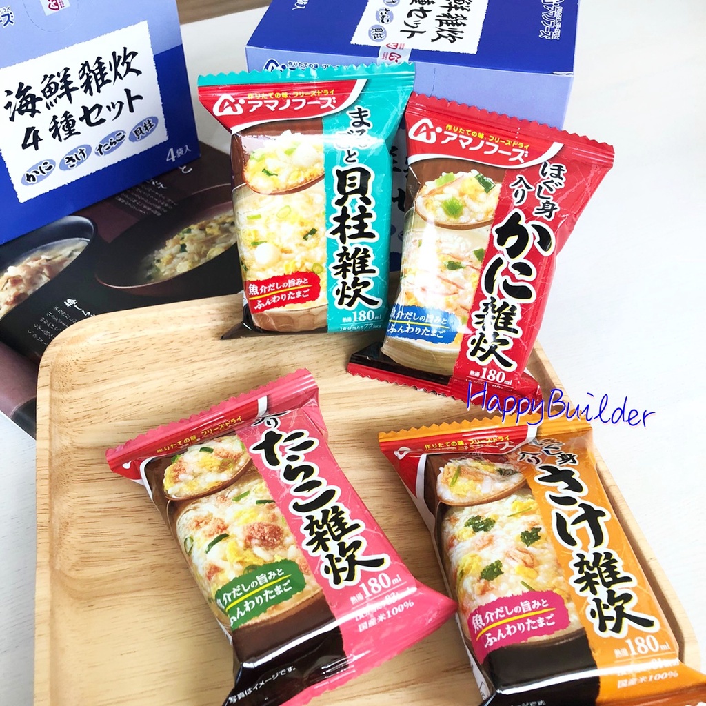 天野海鮮粥-　優惠推薦-　2023年12月|　蝦皮購物台灣