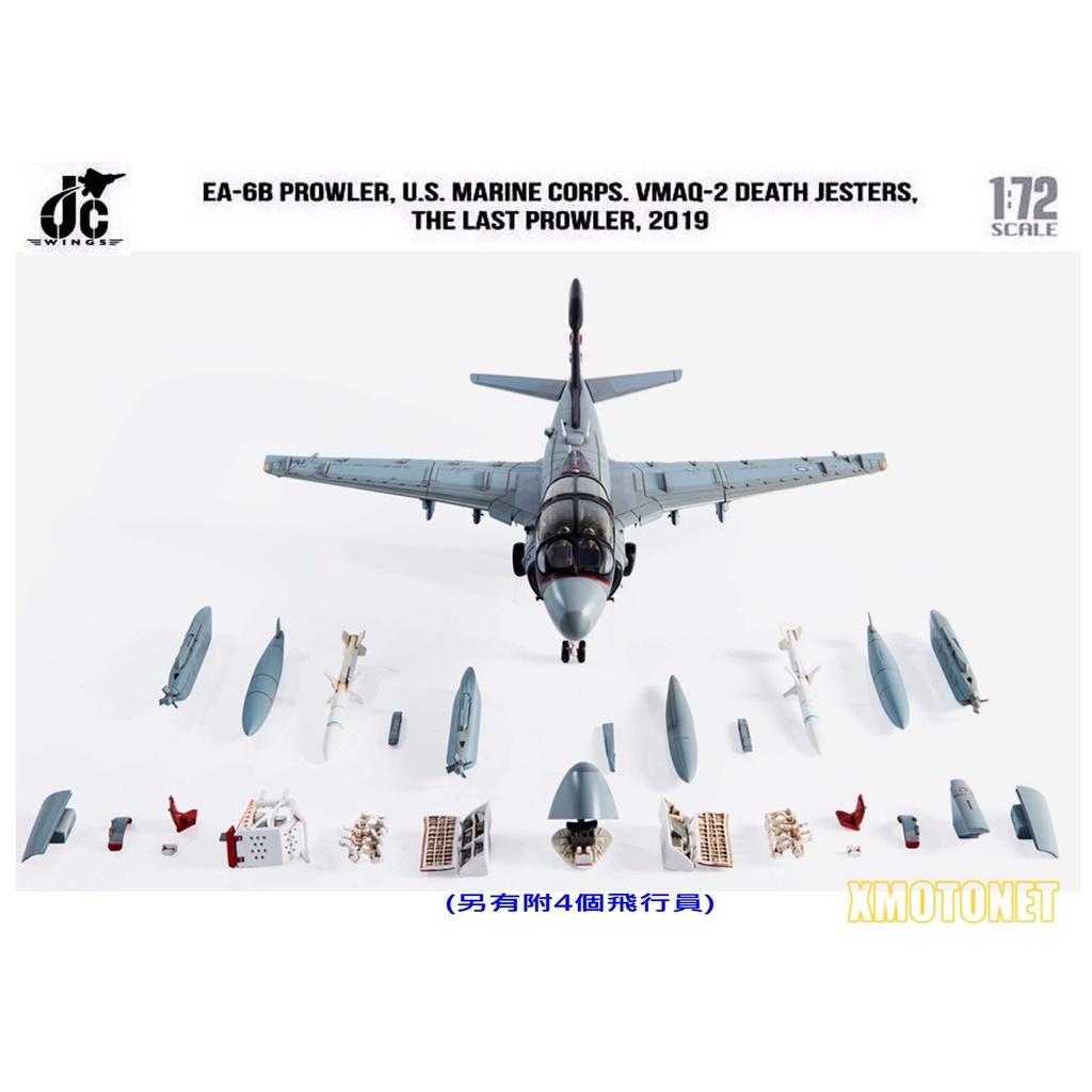 魔玩達人】1/72 JC Wings JCW72EA6B001 EA-6B VMAQ-2徘徊者艦載