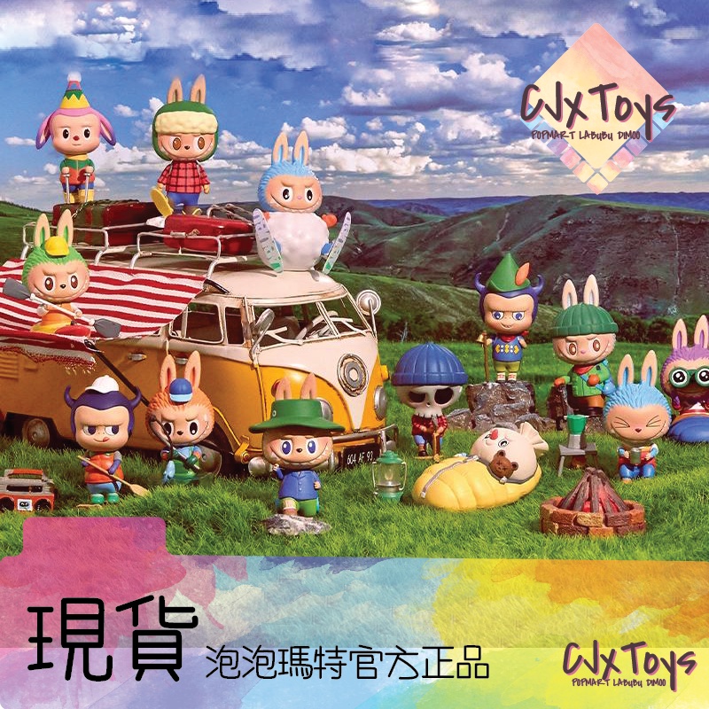 【Labubu】野營 露營 登山 旅行 系列 : 火推 旅行 徒步 睡袋 SPOOKY POPMART《現貨》 | 蝦皮購物