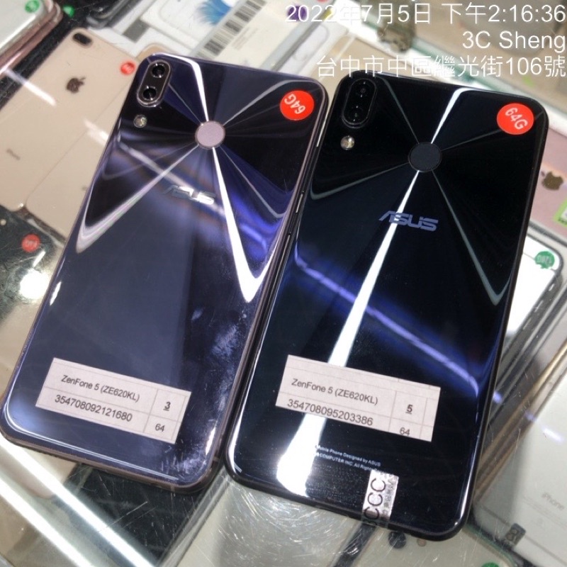 %現貨 有發票 ASUS ZENFONE5 4+64GB ZE620KL 6吋 NCC認證 實體門市 台中 板橋 苗栗