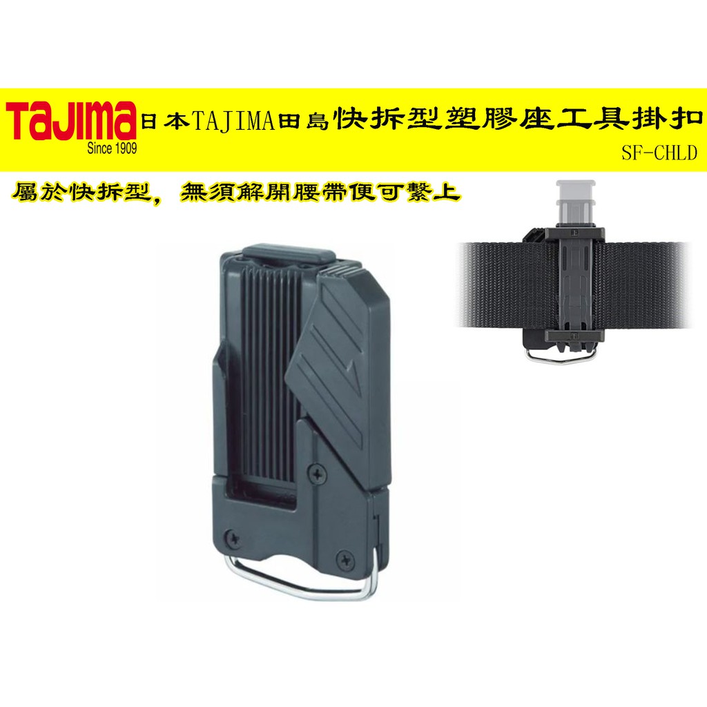 tajima - 優惠推薦- 2026年7月| 蝦皮購物台灣
