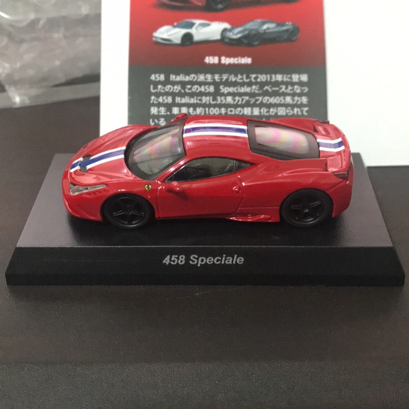 1/64 Kyosho Ferrari 458 special | 蝦皮購物