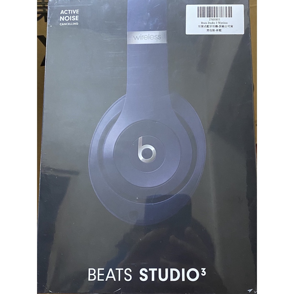 Beats Studio3 Wireless 無線藍牙耳罩式耳機藍色| 蝦皮購物