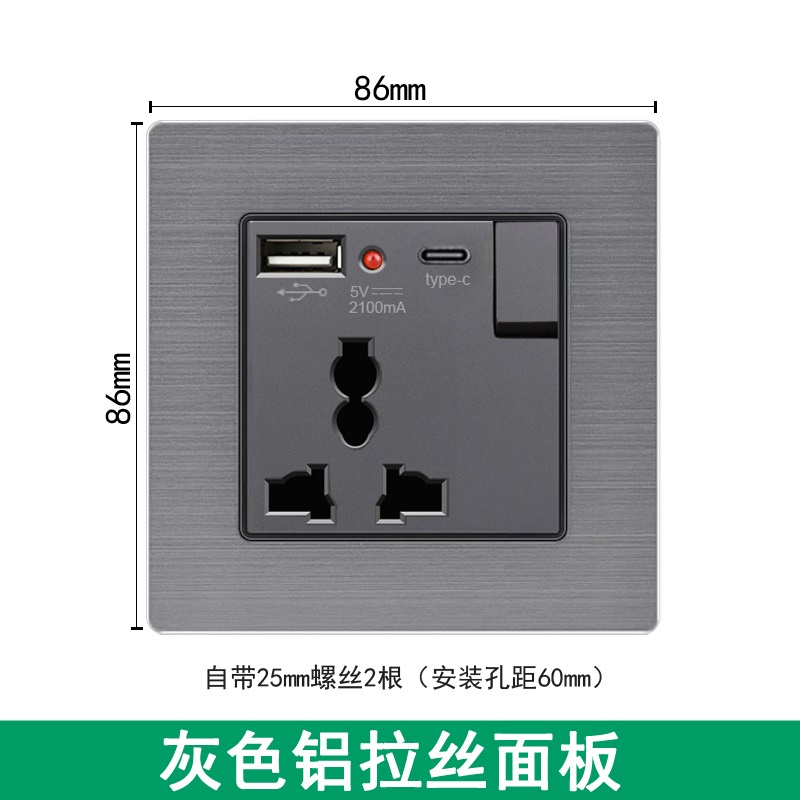 86型typec台灣插座 13A萬能國際通用五孔插座 台灣版USB充電電燈插座 國際通用開關面板插座 | 蝦皮購物