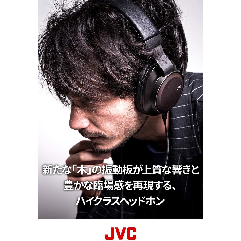 海恩數位】JVC HA-SW01 Hi-Res Audio 木質振膜頭戴式耳機(出清品