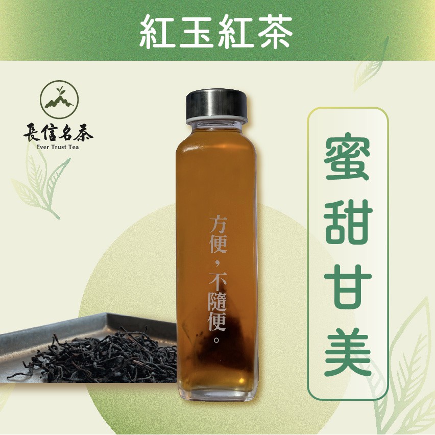 【長信名茶】原葉茶包 三角立體茶包 冷泡茶 台灣高山茶 烏龍茶 紅玉紅茶 玫瑰茶 桂花茶 薄荷茶 菊花茶 牛蒡茶 花草茶 | 蝦皮購物