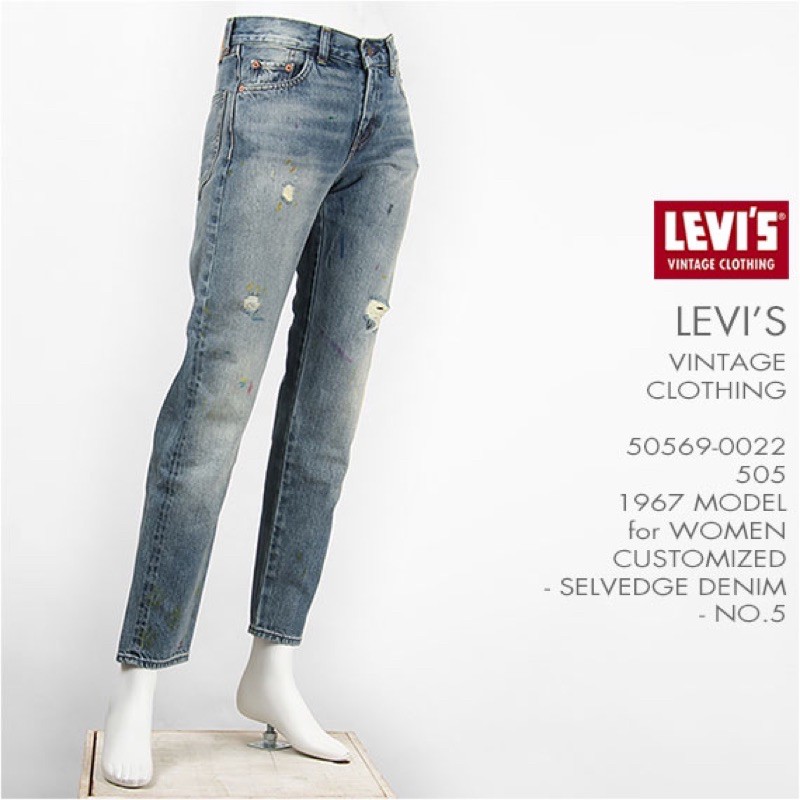 Levis 505 online 1967